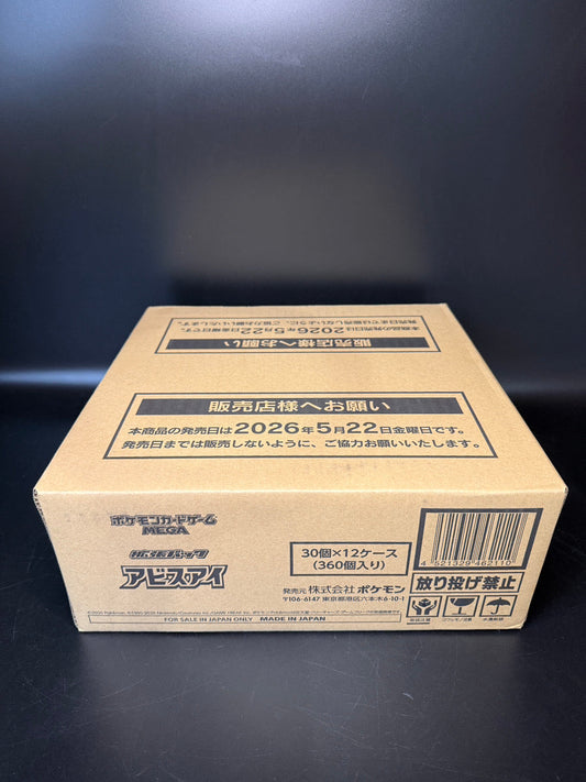【M5】Abyss Eye CASE〔Factory Sealed〕