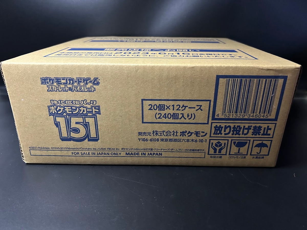 【sv2a】151 CASE〔Factory Sealed〕