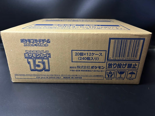 【sv2a】151 CASE〔Factory Sealed〕