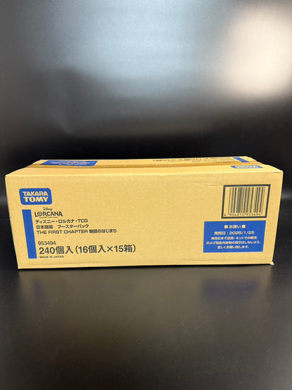 THE FIRST CHAPTER BOX