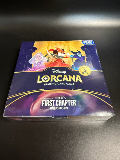 THE FIRST CHAPTER BOX