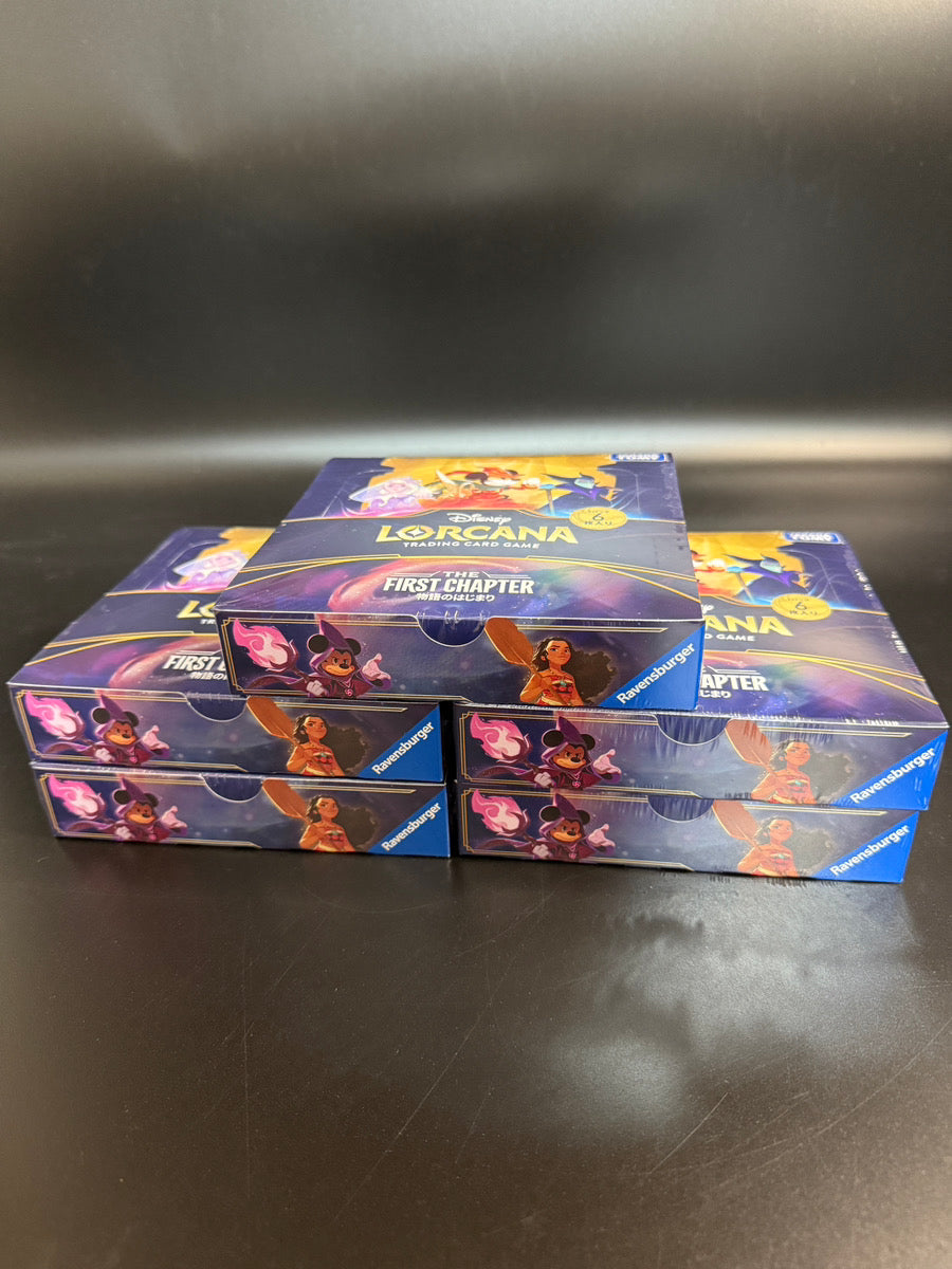 THE FIRST CHAPTER BOX