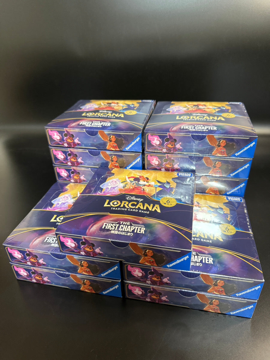 THE FIRST CHAPTER BOX
