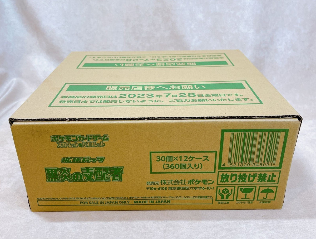 【SV3】Ruler of the Black Flame CASE〔Factory Sealed〕