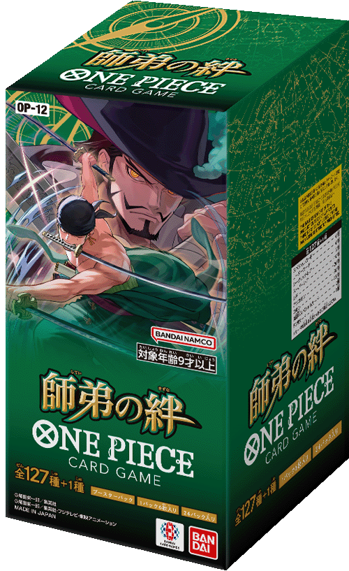 【OP-12】Legacy of the Master BOX〔Factory Sealed〕