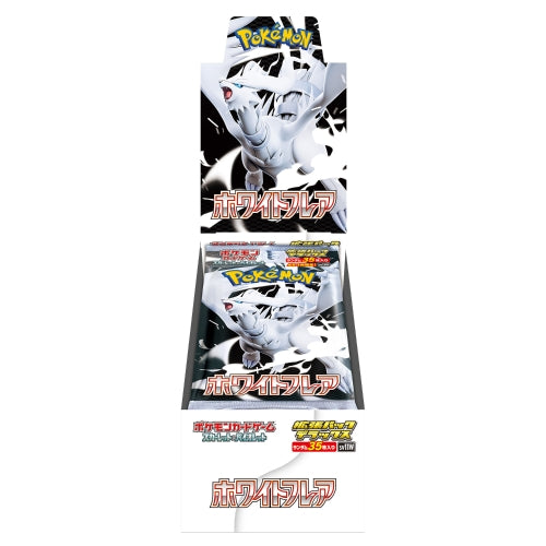 【SV11W】White Flare Deluxe BOX〔Factory Sealed〕