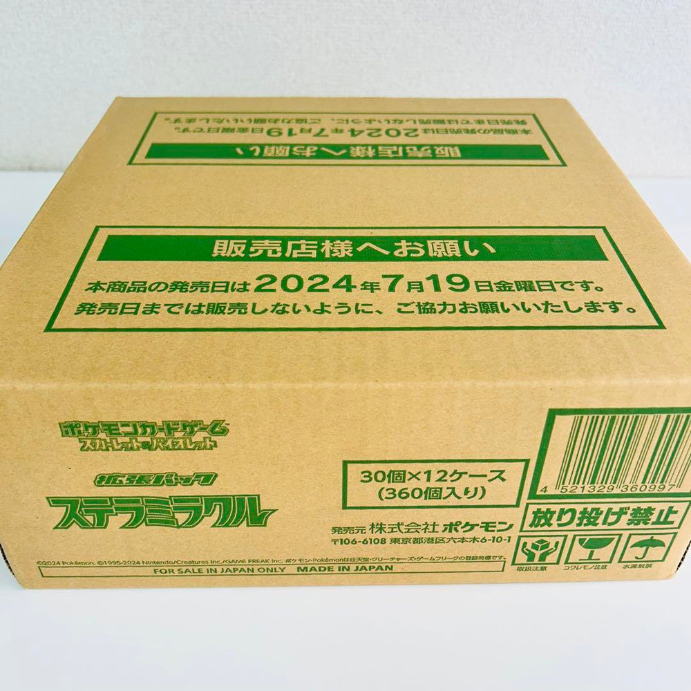 【SV7】Stella Miracle CASE〔Factory Sealed〕