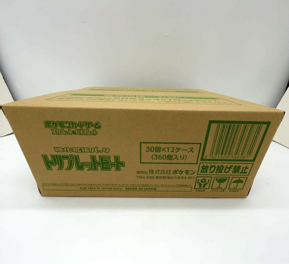 【SV1a】Triplet Beat CASE〔Factory Sealed〕