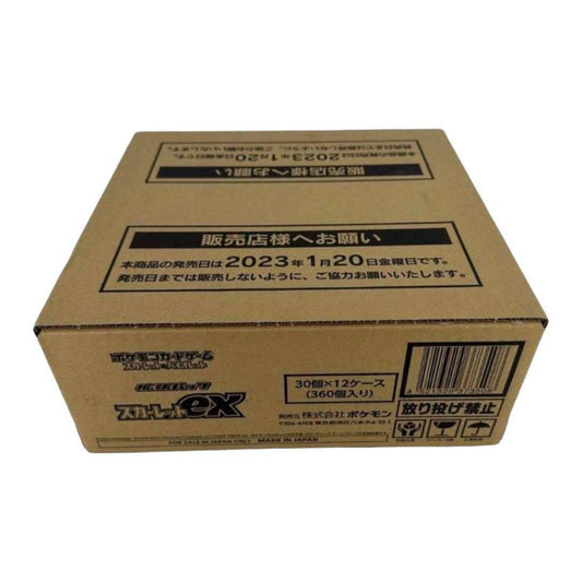 【SV1S】Scarlet ex CASE〔Factory Sealed〕