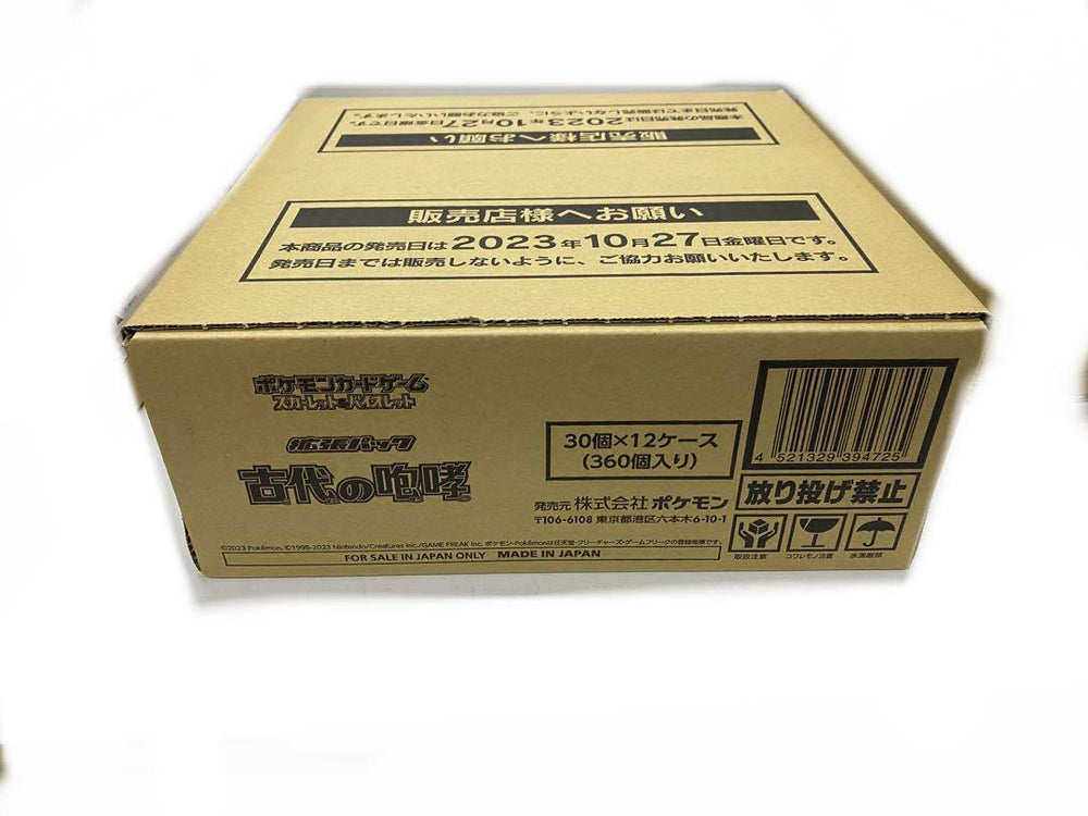 【SV4K】Ancient Roar CASE〔Factory Sealed〕