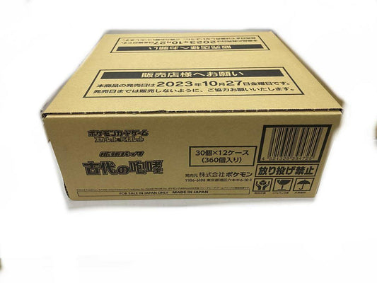 【SV4K】Ancient Roar CASE〔Factory Sealed〕