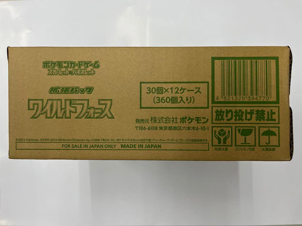 【SV5K】Wild Force CASE〔Factory Sealed〕