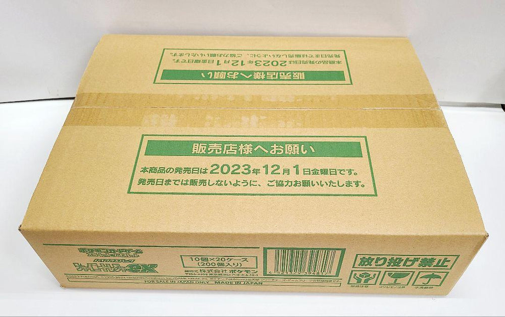 【SV4a】Shiny Treasure ex CASE〔Factory Sealed〕