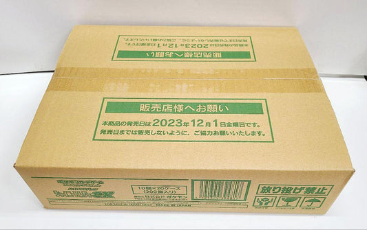 【SV4a】Shiny Treasure ex CASE〔Factory Sealed〕