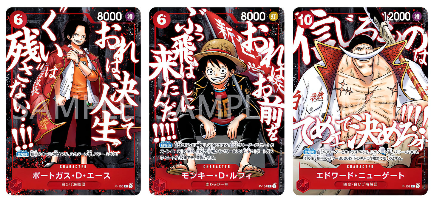 ONE PIECE Card Game SAIKYO JUMP Promo Card Luffy・Ace・Whitebeard Top Warrior Promo